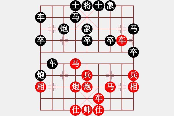 象棋棋譜圖片：北斗棋星(9段)-負(fù)-順?lè)?3段) - 步數(shù)：30 