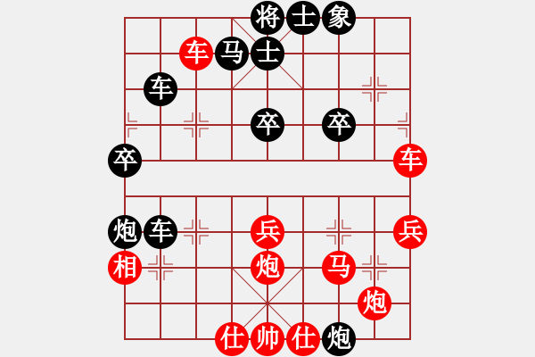 象棋棋譜圖片：北斗棋星(9段)-負(fù)-順?lè)?3段) - 步數(shù)：50 