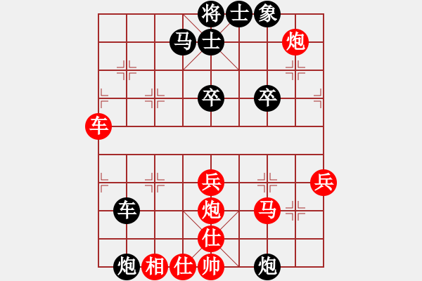 象棋棋谱图片：北斗棋星(9段)-负-顺服(3段) - 步数：60 