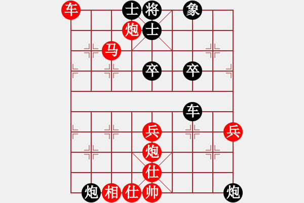 象棋棋谱图片：北斗棋星(9段)-负-顺服(3段) - 步数：70 