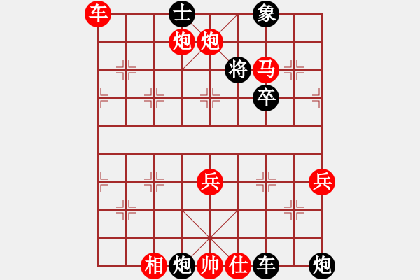 象棋棋谱图片：北斗棋星(9段)-负-顺服(3段) - 步数：80 