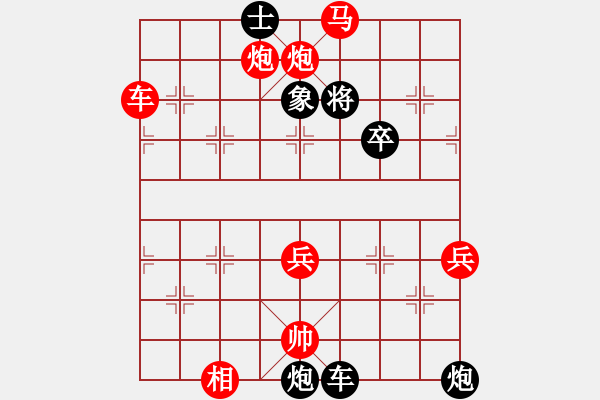 象棋棋谱图片：北斗棋星(9段)-负-顺服(3段) - 步数：86 