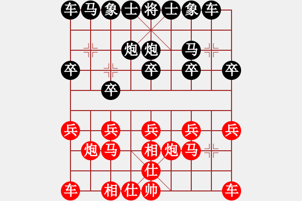 象棋棋譜圖片：廣西 陳湖海 負(fù) 浙江 李沁 - 步數(shù)：10 