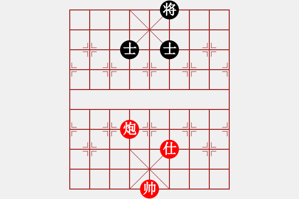 象棋棋譜圖片：實用殘局-炮單士勝雙士（系列1） - 步數(shù)：10 