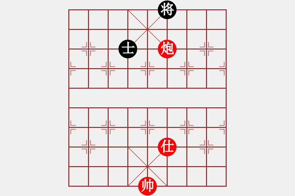 象棋棋譜圖片：實用殘局-炮單士勝雙士（系列1） - 步數(shù)：19 