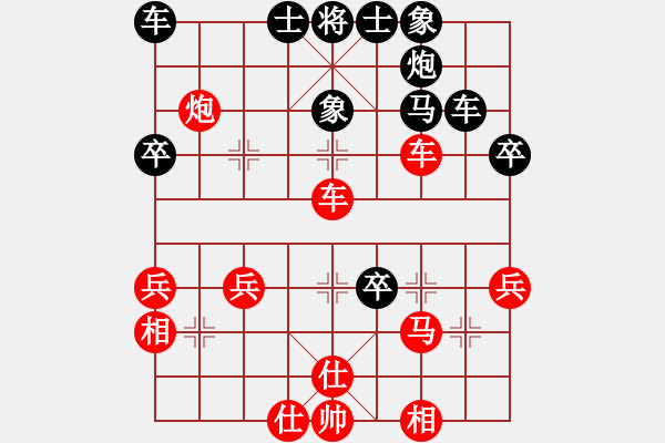 象棋棋譜圖片：2021第九屆財神杯擂臺賽第1關(guān)孫本詩先和陳幸琳 - 步數(shù)：40 