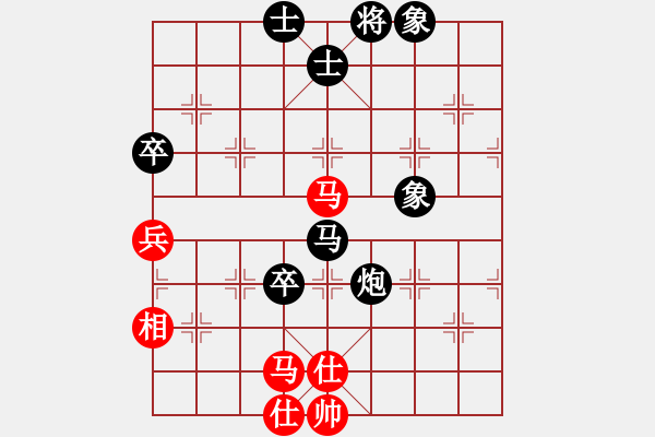 象棋棋譜圖片：星作棋子(5段)-負(fù)-溫柔艷雪(4段) - 步數(shù)：100 