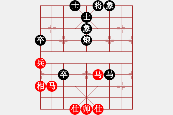 象棋棋譜圖片：星作棋子(5段)-負(fù)-溫柔艷雪(4段) - 步數(shù)：110 