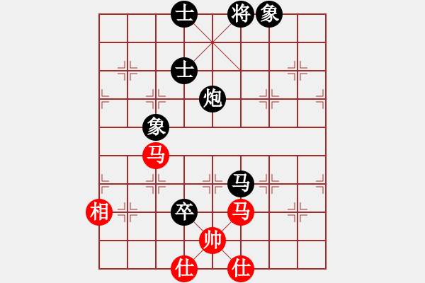 象棋棋譜圖片：星作棋子(5段)-負(fù)-溫柔艷雪(4段) - 步數(shù)：130 