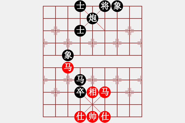 象棋棋譜圖片：星作棋子(5段)-負(fù)-溫柔艷雪(4段) - 步數(shù)：140 