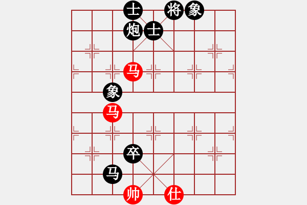 象棋棋譜圖片：星作棋子(5段)-負(fù)-溫柔艷雪(4段) - 步數(shù)：150 