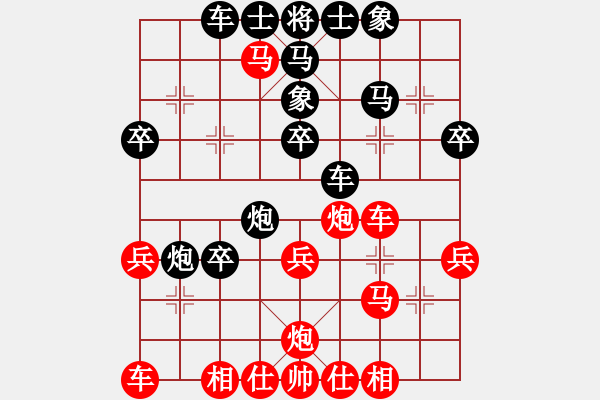 象棋棋譜圖片：星作棋子(5段)-負(fù)-溫柔艷雪(4段) - 步數(shù)：40 