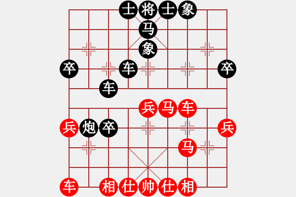 象棋棋譜圖片：星作棋子(5段)-負(fù)-溫柔艷雪(4段) - 步數(shù)：50 