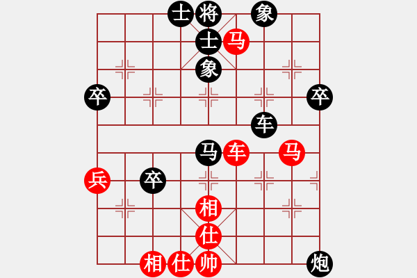 象棋棋譜圖片：星作棋子(5段)-負(fù)-溫柔艷雪(4段) - 步數(shù)：70 