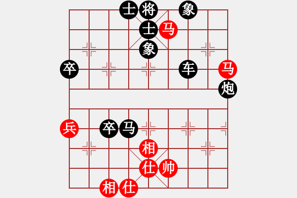 象棋棋譜圖片：星作棋子(5段)-負(fù)-溫柔艷雪(4段) - 步數(shù)：80 