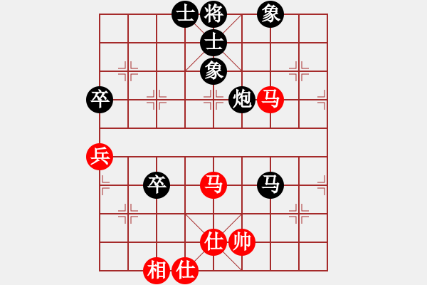 象棋棋譜圖片：星作棋子(5段)-負(fù)-溫柔艷雪(4段) - 步數(shù)：90 