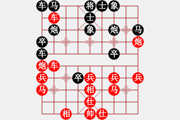 象棋棋譜圖片：三14 常州尤云飛先勝常州卞禮良.XQF - 步數(shù)：30 