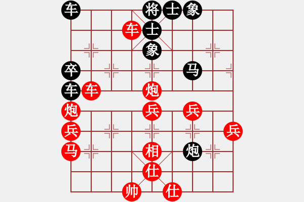 象棋棋譜圖片：三14 常州尤云飛先勝常州卞禮良.XQF - 步數(shù)：47 