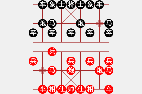 象棋棋譜圖片：qqq 勝 陽光榮頭 - 步數(shù)：10 