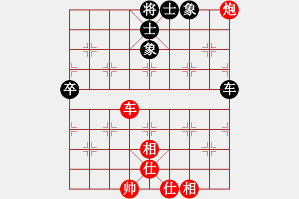 象棋棋譜圖片：qqq 勝 陽光榮頭 - 步數(shù)：100 