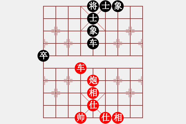 象棋棋譜圖片：qqq 勝 陽光榮頭 - 步數(shù)：110 