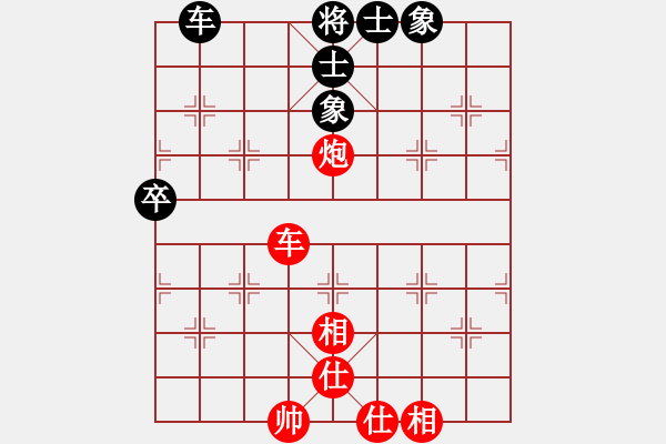 象棋棋譜圖片：qqq 勝 陽光榮頭 - 步數(shù)：120 