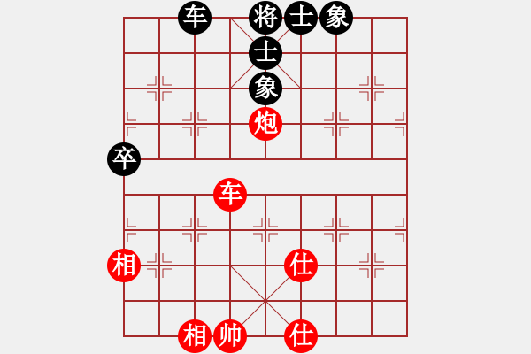 象棋棋譜圖片：qqq 勝 陽光榮頭 - 步數(shù)：130 