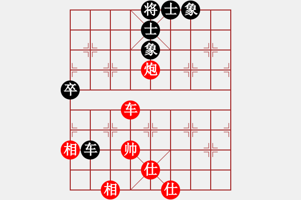 象棋棋譜圖片：qqq 勝 陽光榮頭 - 步數(shù)：140 