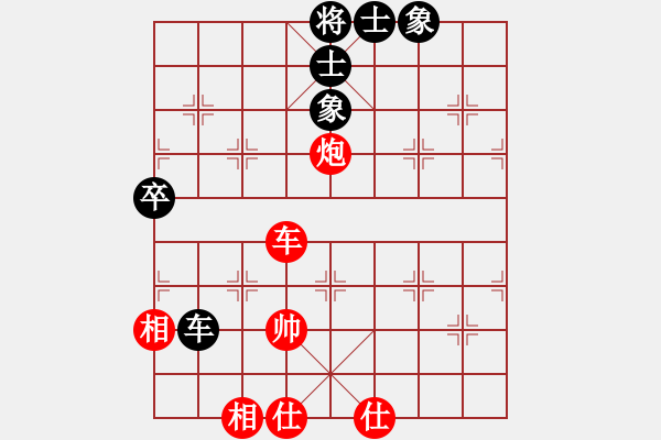 象棋棋譜圖片：qqq 勝 陽光榮頭 - 步數(shù)：150 