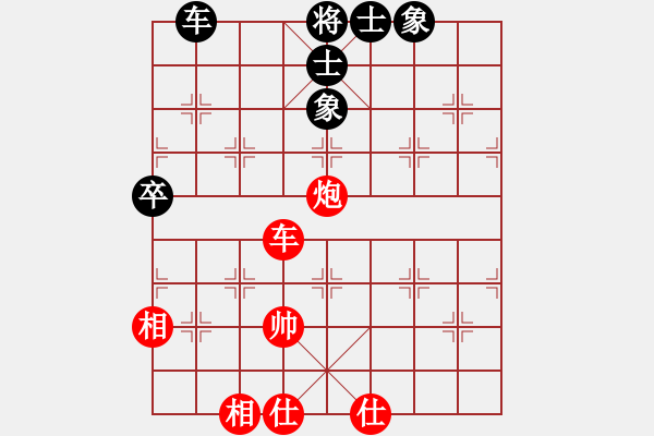 象棋棋譜圖片：qqq 勝 陽光榮頭 - 步數(shù)：160 