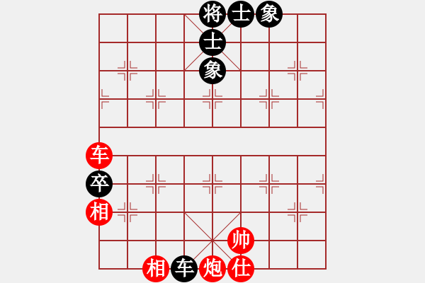 象棋棋譜圖片：qqq 勝 陽光榮頭 - 步數(shù)：170 