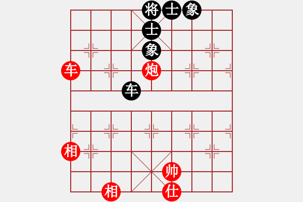 象棋棋譜圖片：qqq 勝 陽光榮頭 - 步數(shù)：180 