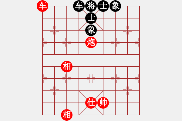 象棋棋譜圖片：qqq 勝 陽光榮頭 - 步數(shù)：190 