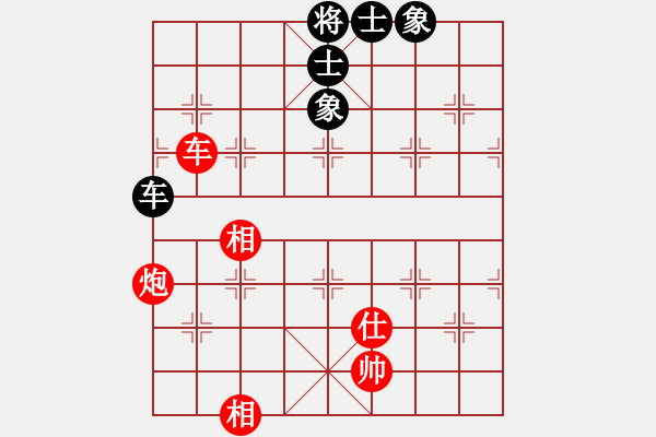 象棋棋譜圖片：qqq 勝 陽光榮頭 - 步數(shù)：200 