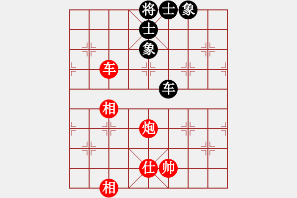 象棋棋譜圖片：qqq 勝 陽光榮頭 - 步數(shù)：210 