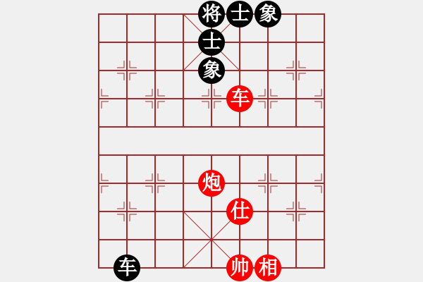 象棋棋譜圖片：qqq 勝 陽光榮頭 - 步數(shù)：230 