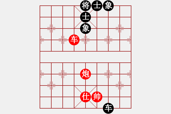 象棋棋譜圖片：qqq 勝 陽光榮頭 - 步數(shù)：240 