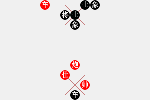 象棋棋譜圖片：qqq 勝 陽光榮頭 - 步數(shù)：250 