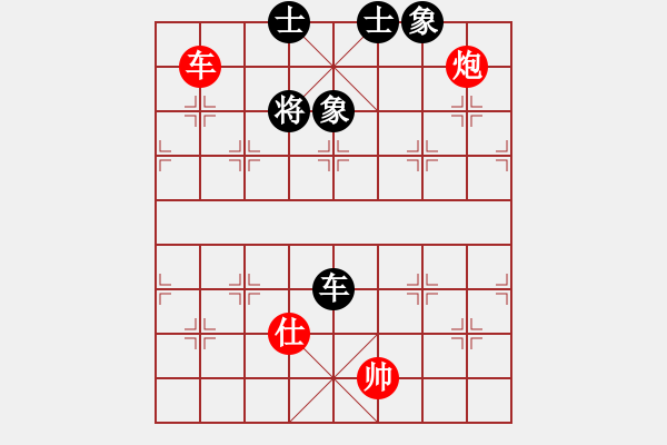 象棋棋譜圖片：qqq 勝 陽光榮頭 - 步數(shù)：260 