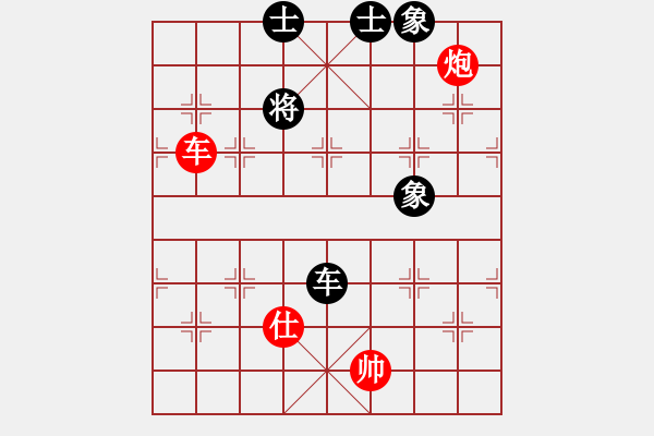 象棋棋譜圖片：qqq 勝 陽光榮頭 - 步數(shù)：270 