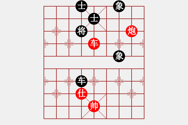 象棋棋譜圖片：qqq 勝 陽光榮頭 - 步數(shù)：280 