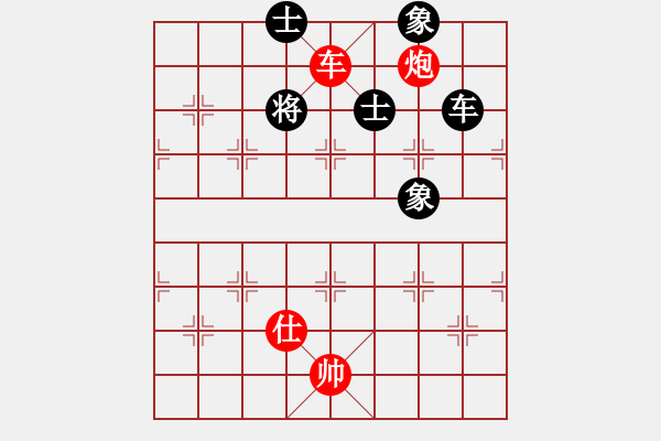 象棋棋譜圖片：qqq 勝 陽光榮頭 - 步數(shù)：290 