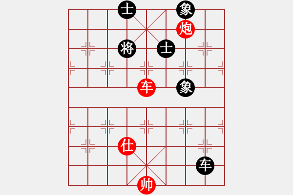 象棋棋譜圖片：qqq 勝 陽光榮頭 - 步數(shù)：293 