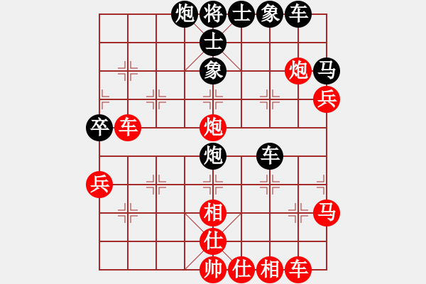 象棋棋譜圖片：qqq 勝 陽光榮頭 - 步數(shù)：50 