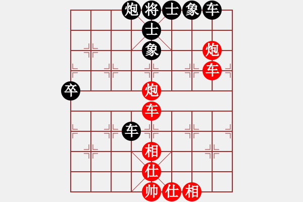 象棋棋譜圖片：qqq 勝 陽光榮頭 - 步數(shù)：60 