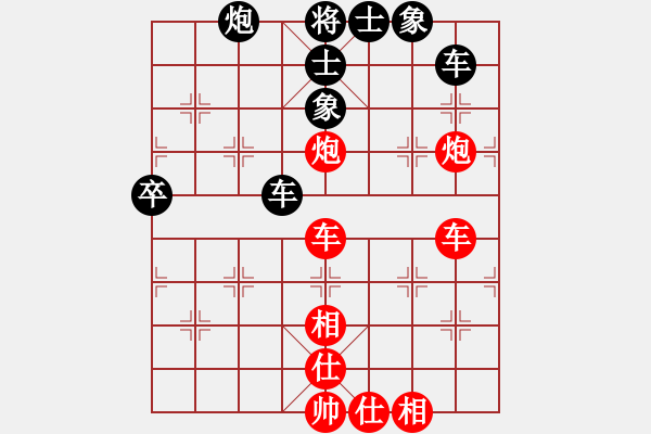 象棋棋譜圖片：qqq 勝 陽光榮頭 - 步數(shù)：70 