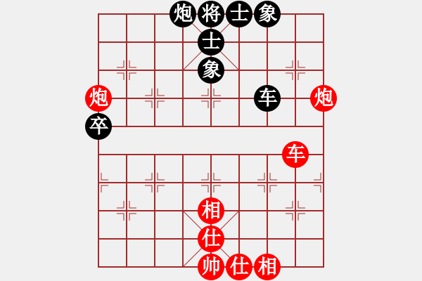 象棋棋譜圖片：qqq 勝 陽光榮頭 - 步數(shù)：80 