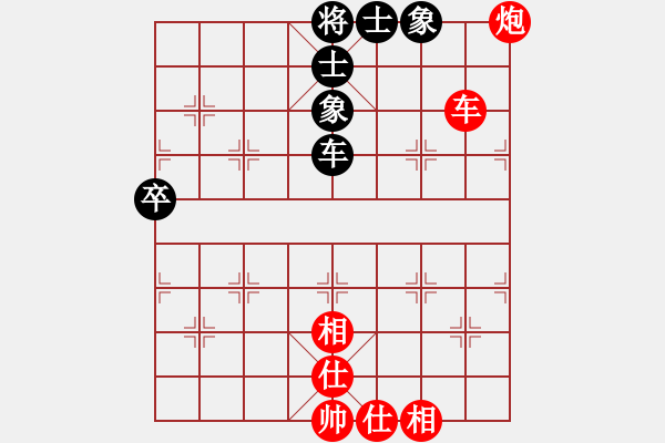 象棋棋譜圖片：qqq 勝 陽光榮頭 - 步數(shù)：90 