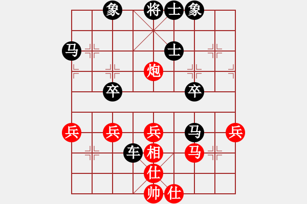 象棋棋譜圖片：蘭州狼(9段)-和-碧波寒煙(5段) - 步數(shù)：40 