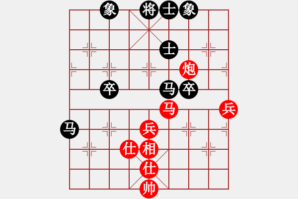 象棋棋譜圖片：蘭州狼(9段)-和-碧波寒煙(5段) - 步數(shù)：50 